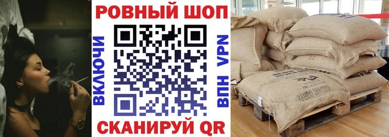 Купить наркотики цена Красноуфимск Alpha PVP  Кокаин  НБОМе  Бошки Шишки  Гашиш 