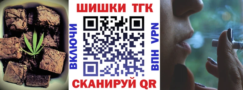 Печенье с ТГК марихуана  MEGA tor  Красноуфимск 