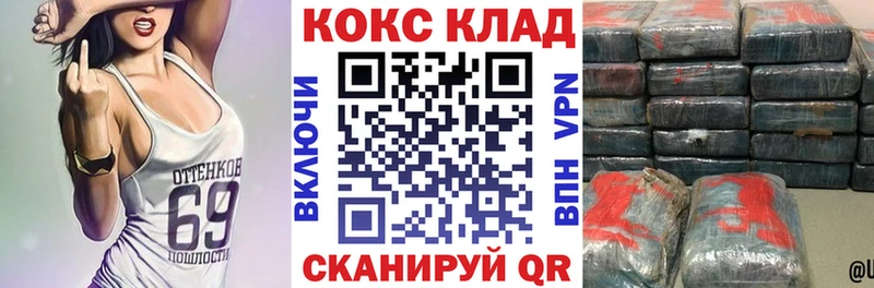 Кокаин Fish Scale  Красноуфимск 
