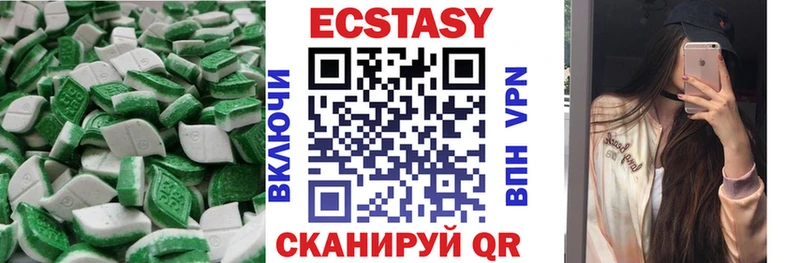 Ecstasy таблы  KRAKEN маркетплейс  Красноуфимск  наркотики 