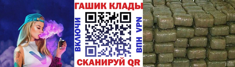 ГАШИШ 40% ТГК Красноуфимск