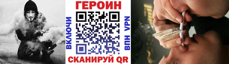 kraken ТОР  Красноуфимск  ГЕРОИН Афган 