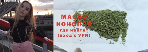 марихуана Богородск