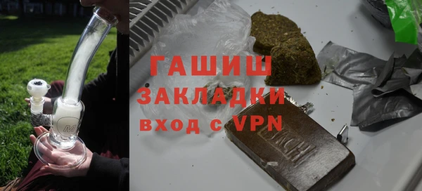 мефедрон VHQ Богородицк