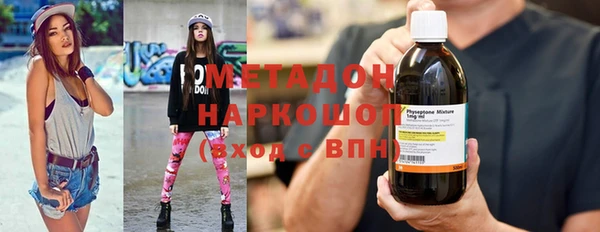 марихуана Богородск