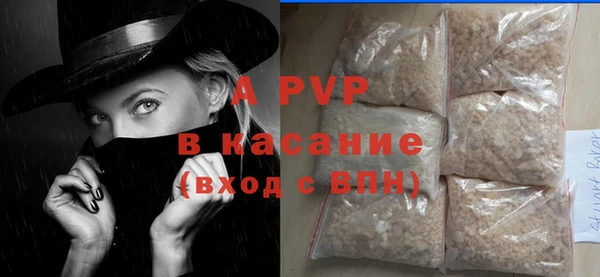 марихуана Богородск
