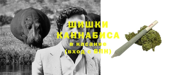 мефедрон VHQ Богородицк