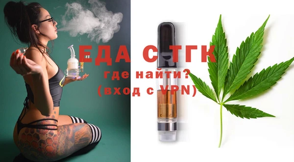 мефедрон VHQ Богородицк