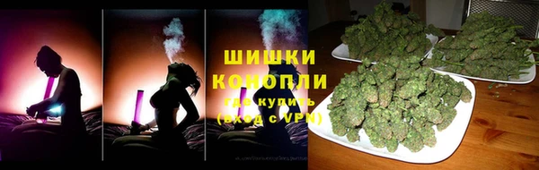марихуана Богородск