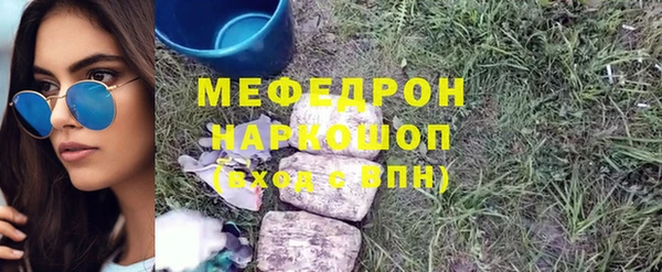 винт Богданович