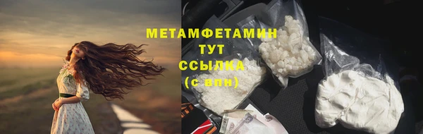 мефедрон VHQ Богородицк