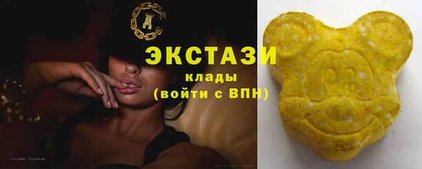 мефедрон VHQ Богородицк