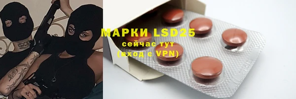 мефедрон VHQ Богородицк