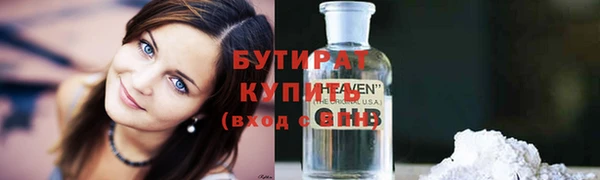 мефедрон VHQ Богородицк