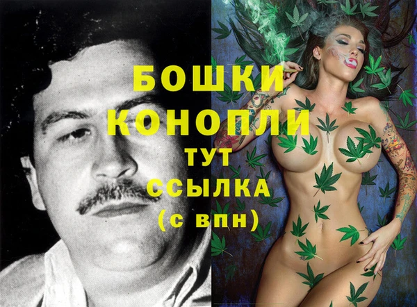 каннабис Каменка