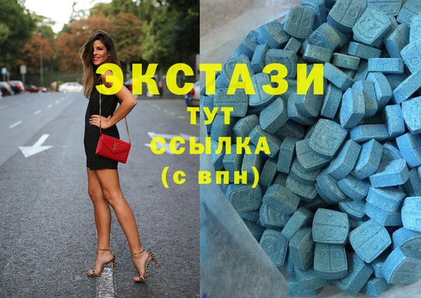 мефедрон VHQ Богородицк