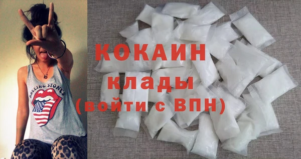 мефедрон VHQ Богородицк