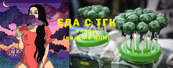 марихуана Богородск