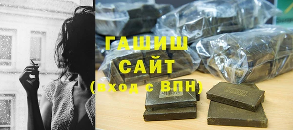 мефедрон VHQ Богородицк