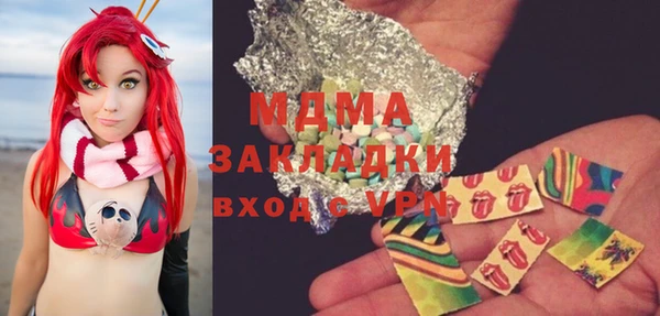 мефедрон VHQ Богородицк