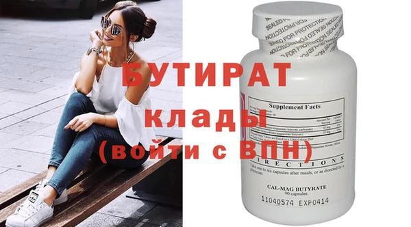 винт Богданович