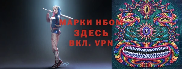 мефедрон VHQ Богородицк