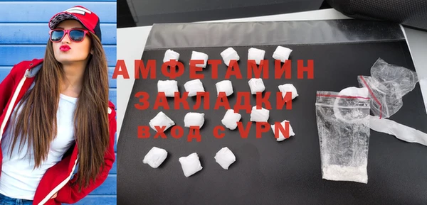 мефедрон VHQ Богородицк