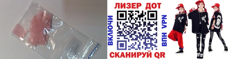 Лсд 25 экстази кислота Красноуфимск