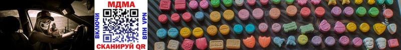МДМА Molly  блэк спрут онион  Красноуфимск 