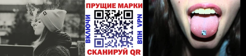 Марки N-bome 1500мкг Красноуфимск