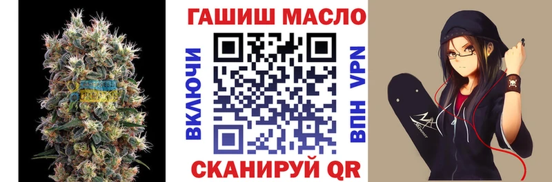 Дистиллят ТГК вейп  наркотики  Красноуфимск 
