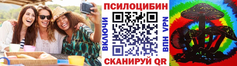 где купить наркоту  Красноуфимск  Псилоцибиновые грибы мухоморы 